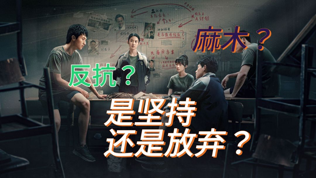 化身网瘾少年❓️第九艺术代表之作❗️❗️❗️ 1