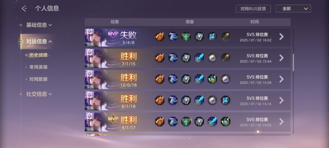 也是打上国3了好吧~_~ 3