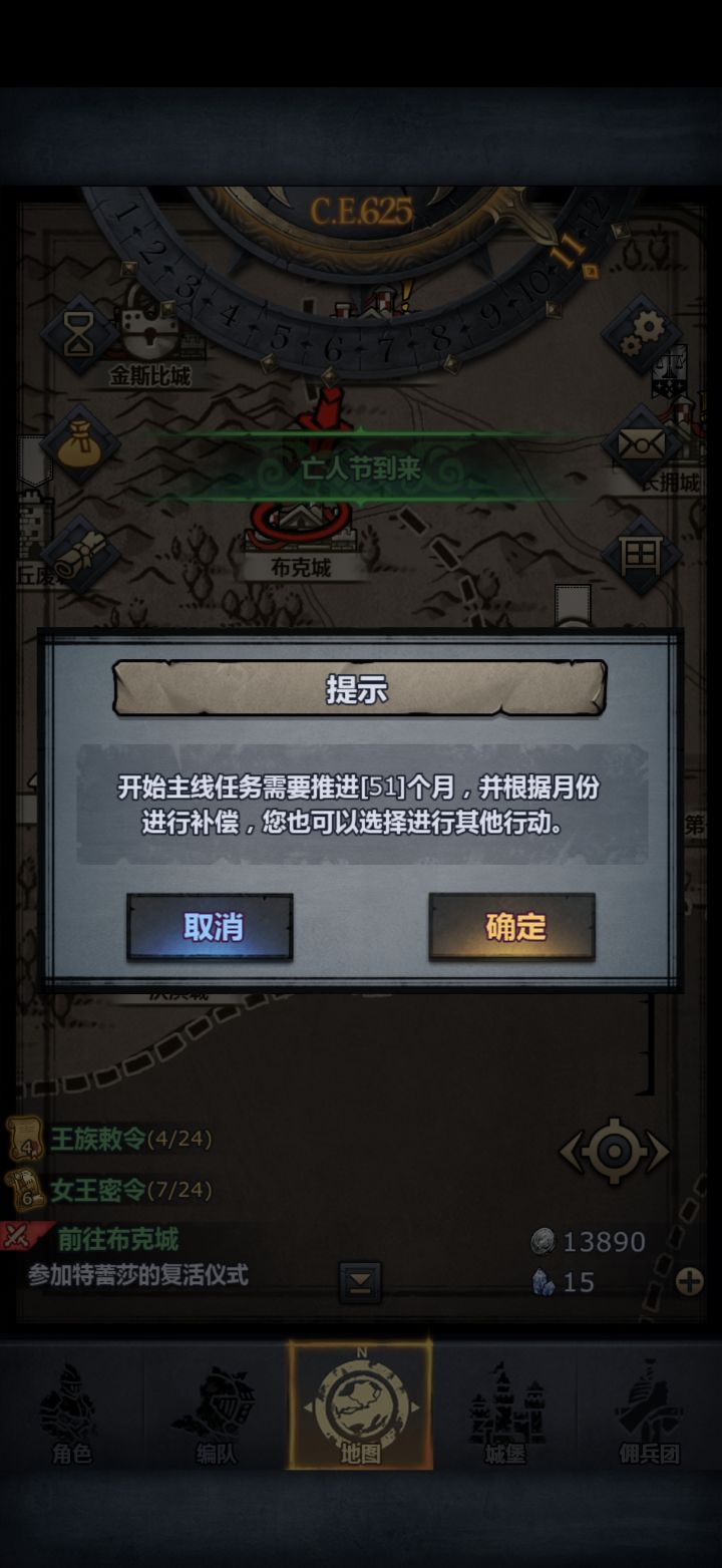 萌新问下这个推进51个月截图