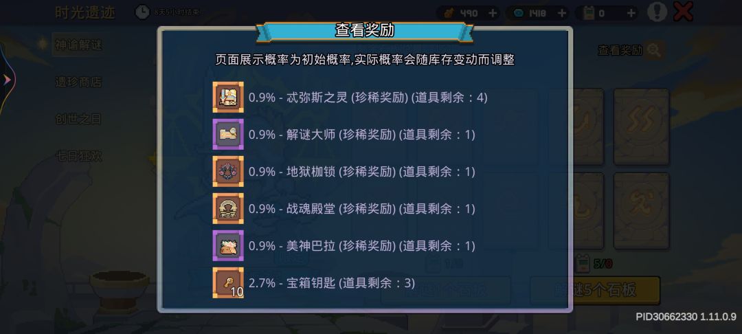 看好多人400块钱才抽完这个 3