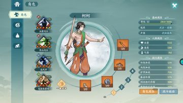 快剑上限探讨贴 08.29