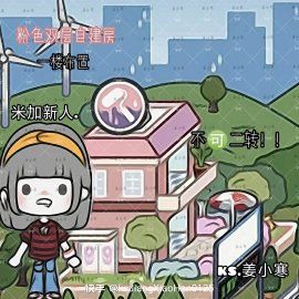 怎么样才能把米家下载到手机里昵? 1