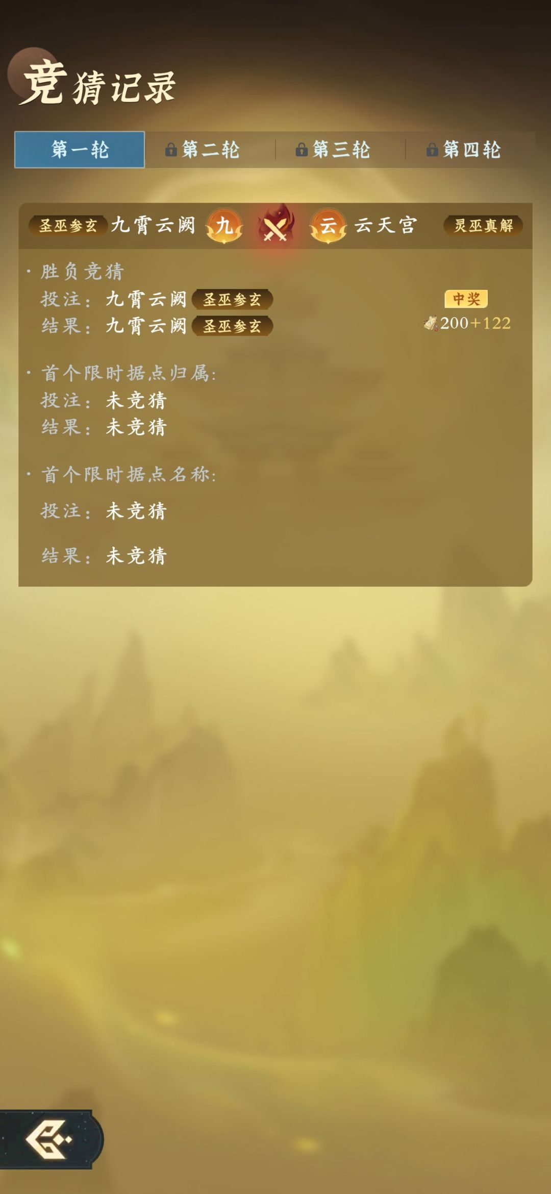 这活动一点意义都没有 2