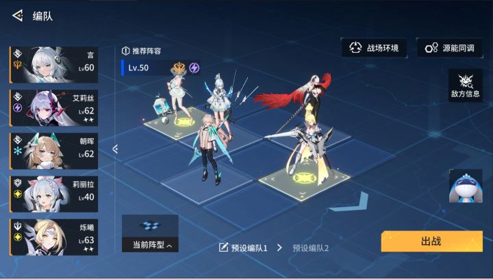 前排杂色队截图