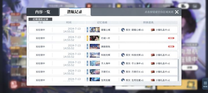 这么欧码截图