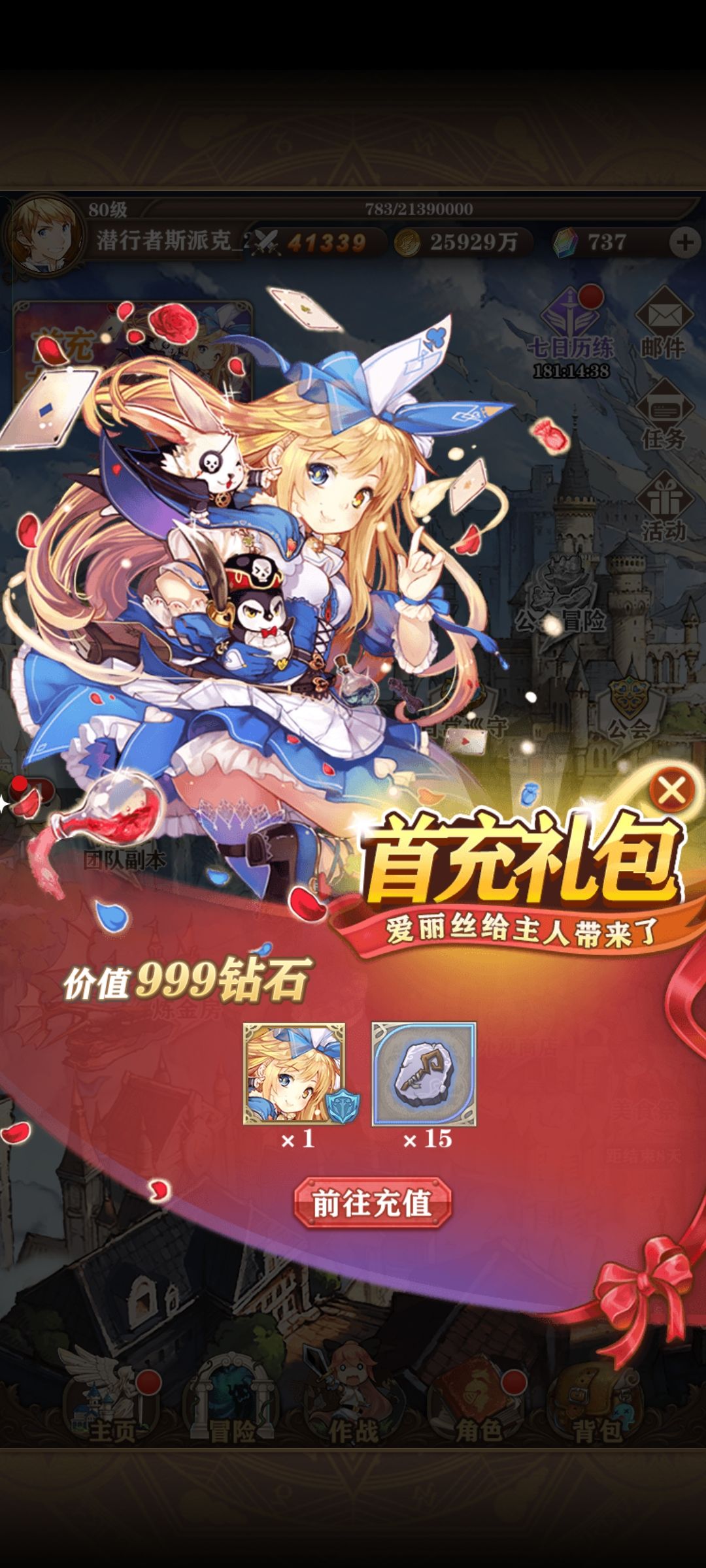 老玩家诈尸 3