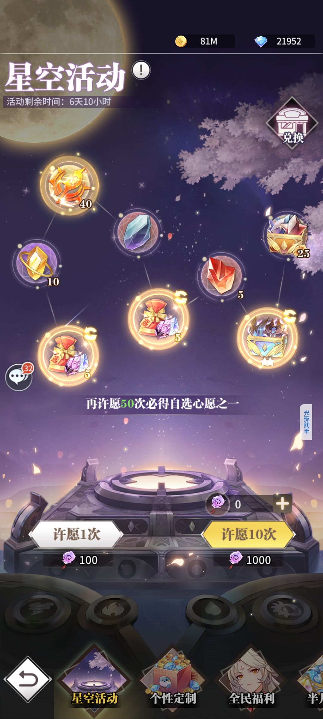 这个活动要弄吗? 1