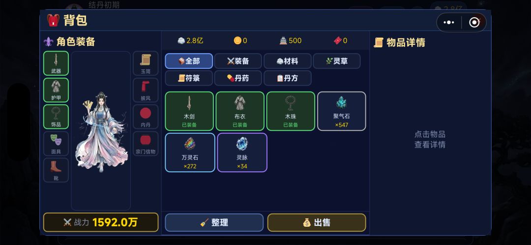 6.20更新 3