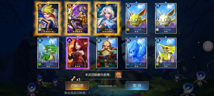 欧皇在此[表情_吐舌头]截图