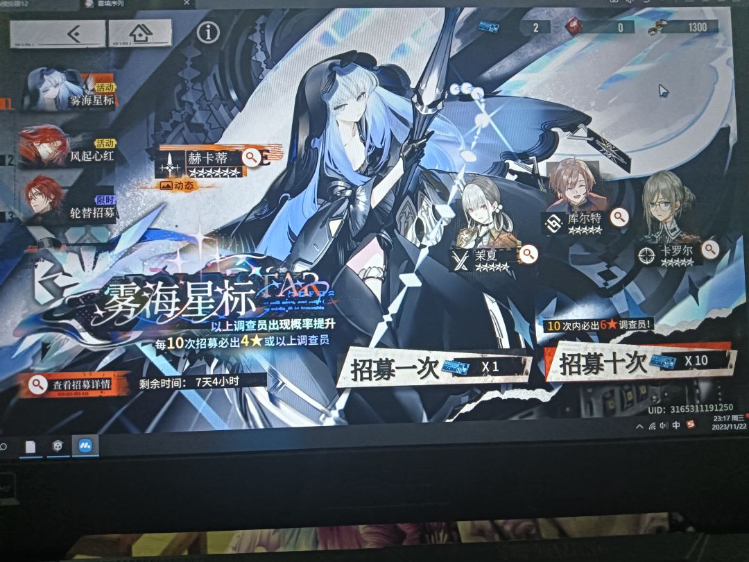 这概率过于逆天 1