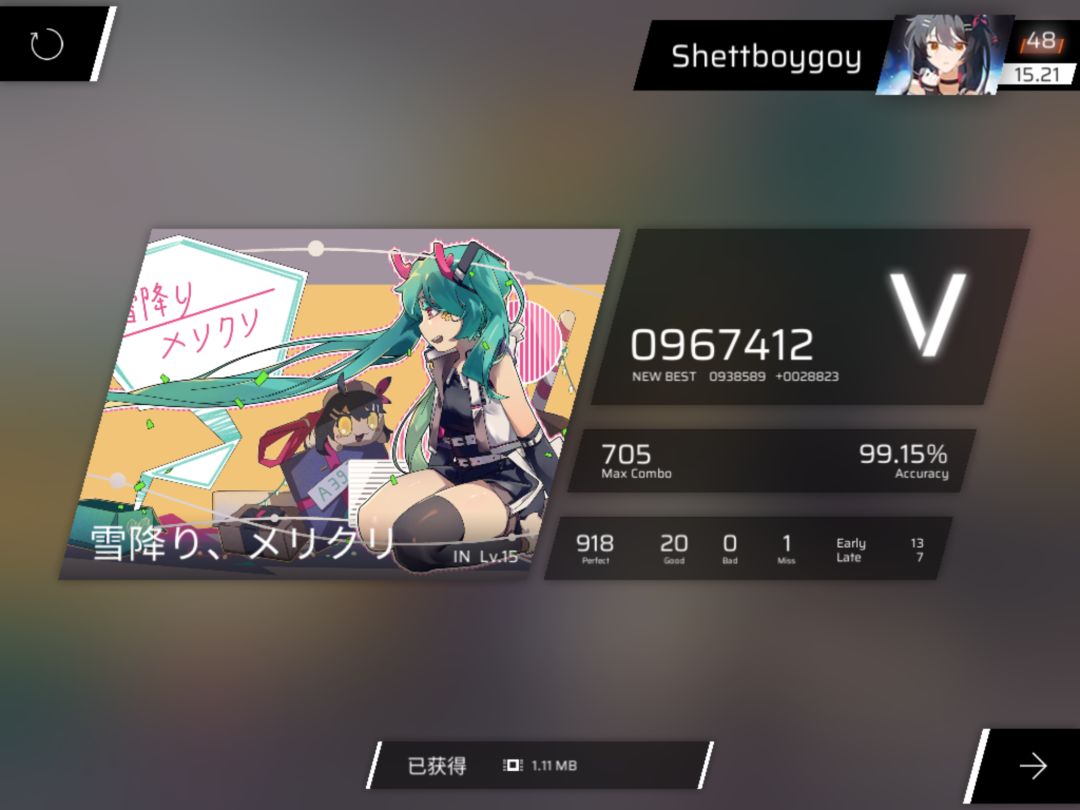 14第二收+飞升0.05 3