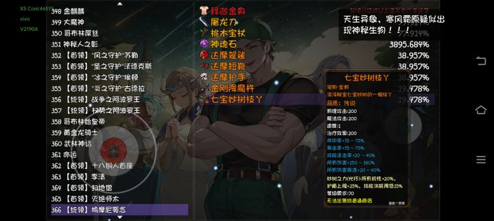 各位大佬们是多久才出红装的爆率是多少啊?截图