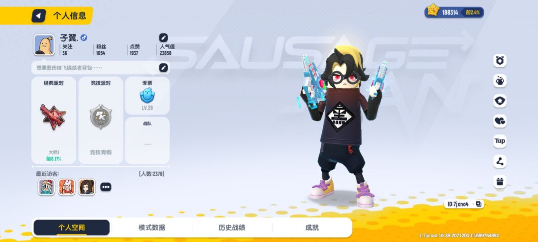 动态图片 4
