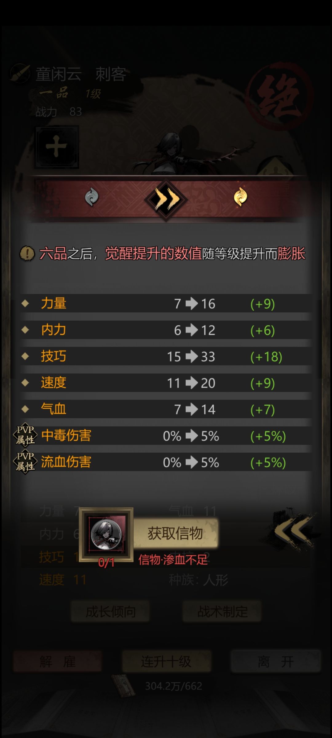 这两个后期差距大吗? 5