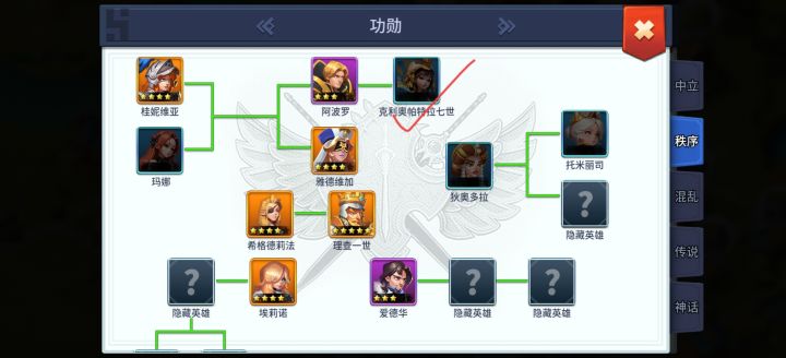 没有七世的初期,日子都不知道咋过。截图