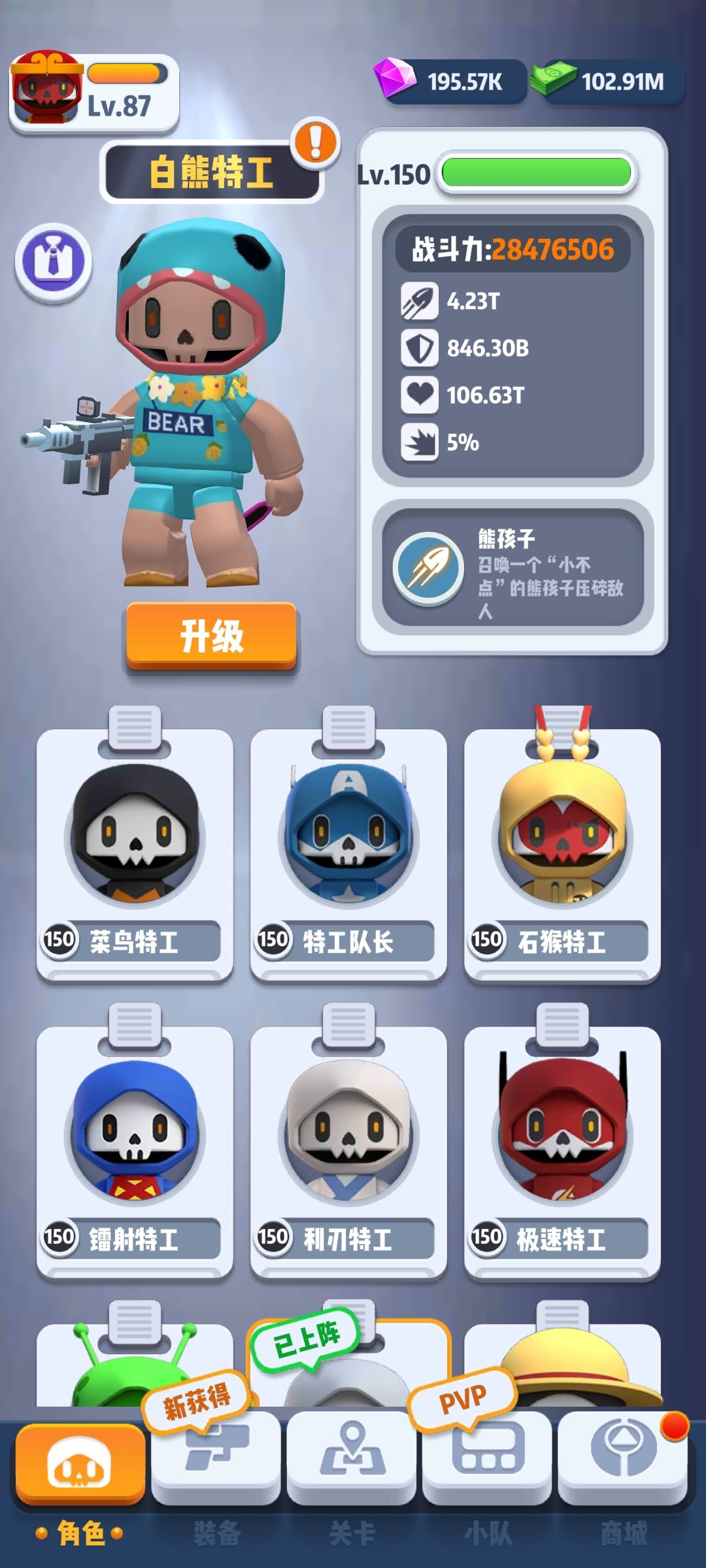 已经没有追求了 1