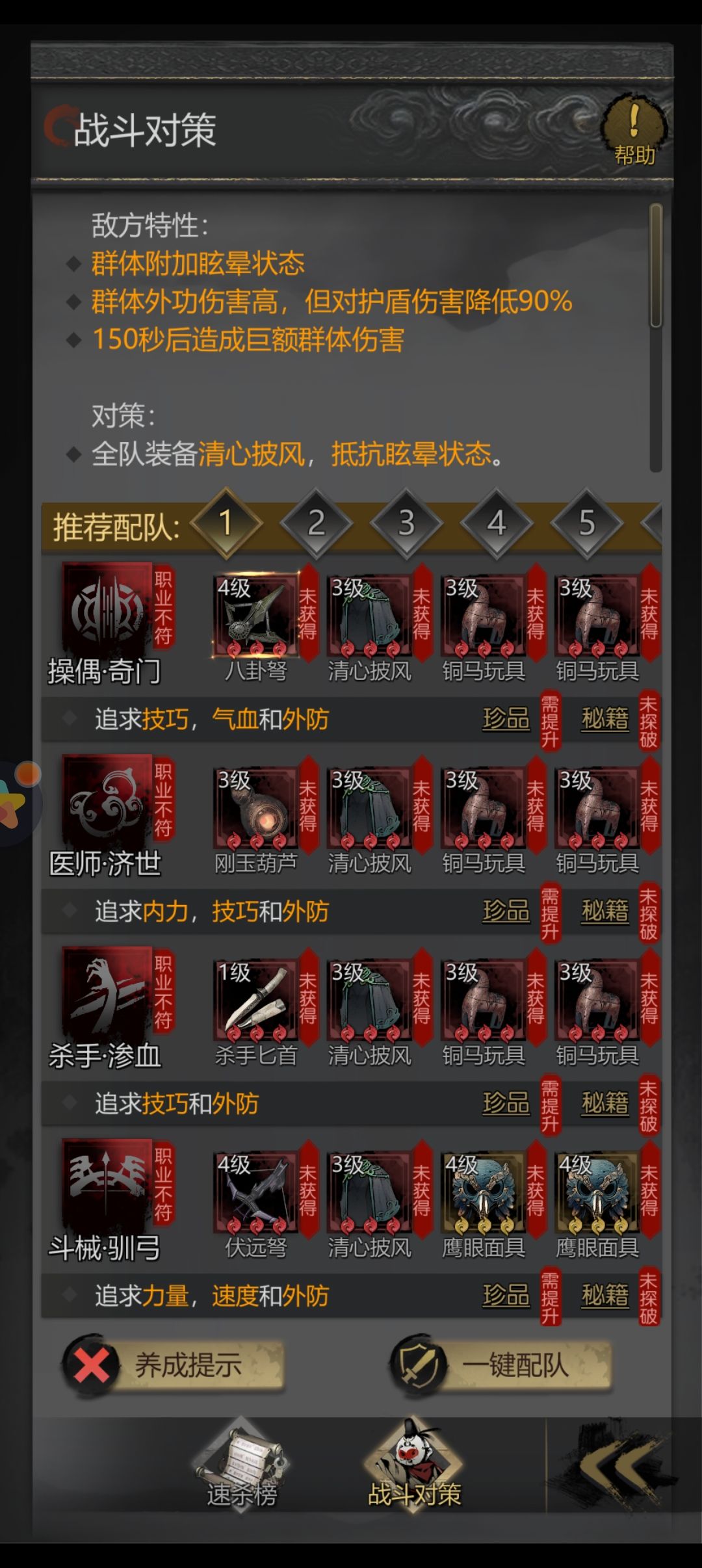 请问我怎么才能做出八卦弩? 1