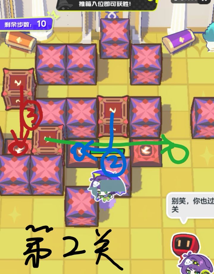 推格子攻略(极慢速更新中(现有2,4,7截图
