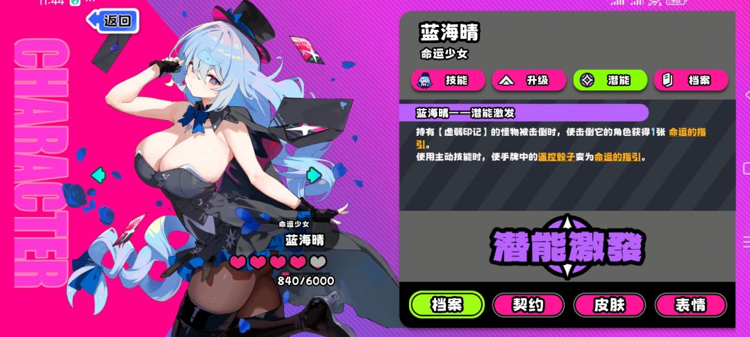 开服入坑七天小登的感想记录帖(萌新勿学) 3