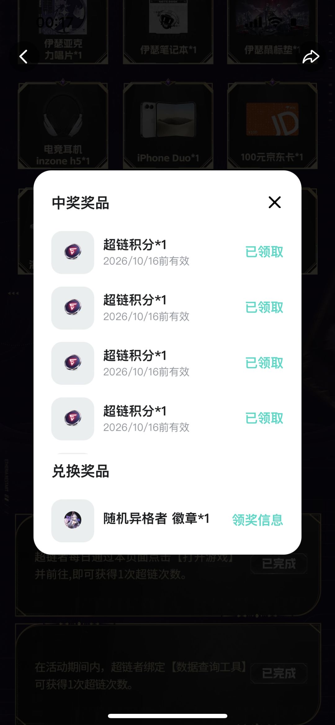 收货地址在哪里填呀 1