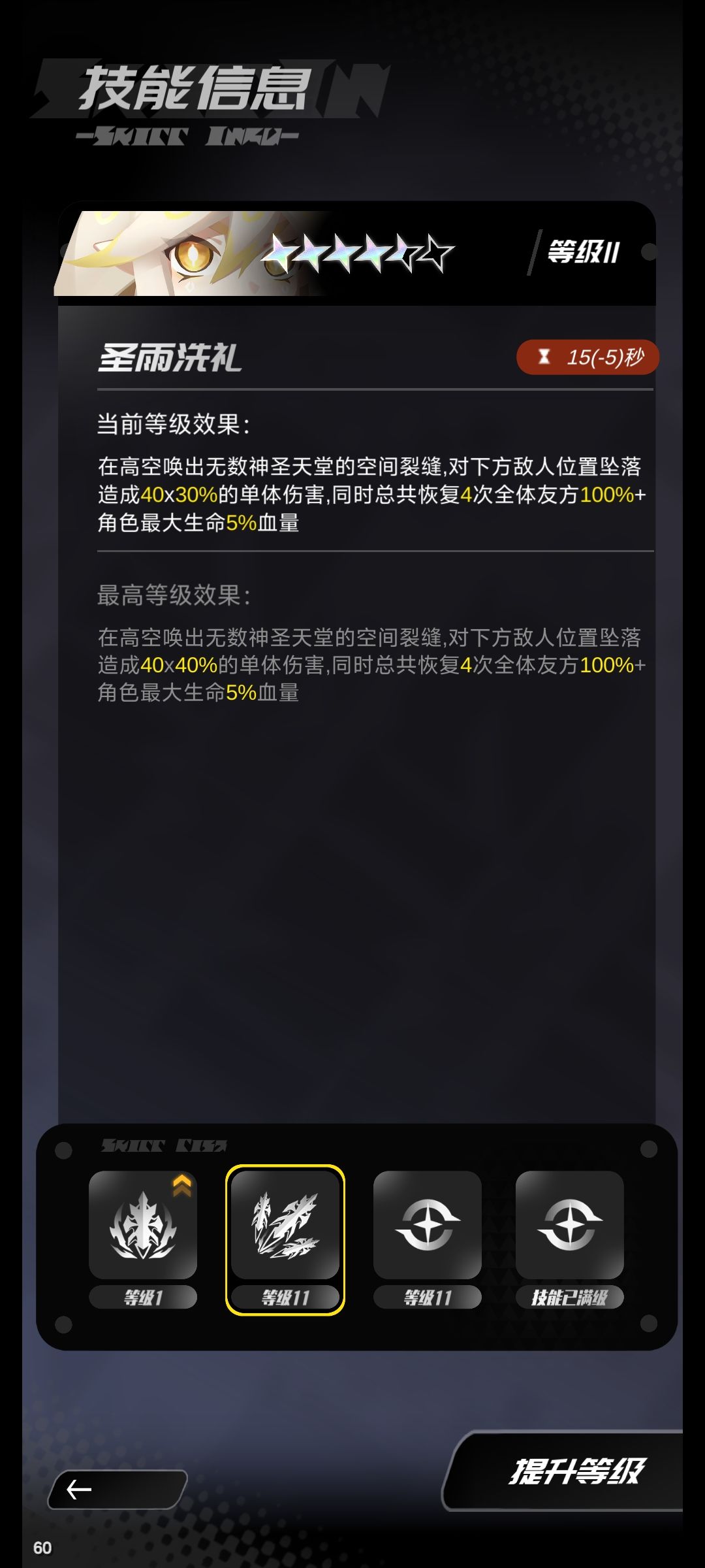 奶妈小毕业? 1