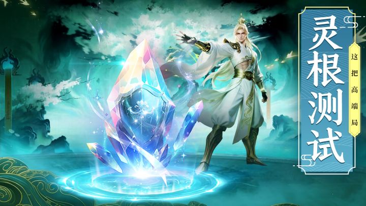 《剑雨九天 》万妖塔速刷通关指南|层数冲榜+极品橙装稳定掉落截图