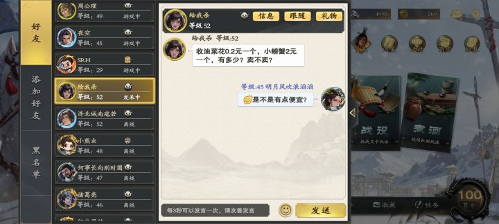 遇到此账号,它说啥都不要信,这是来诈骗的截图