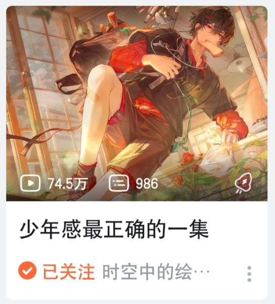 盘点最近刷到的广告 3