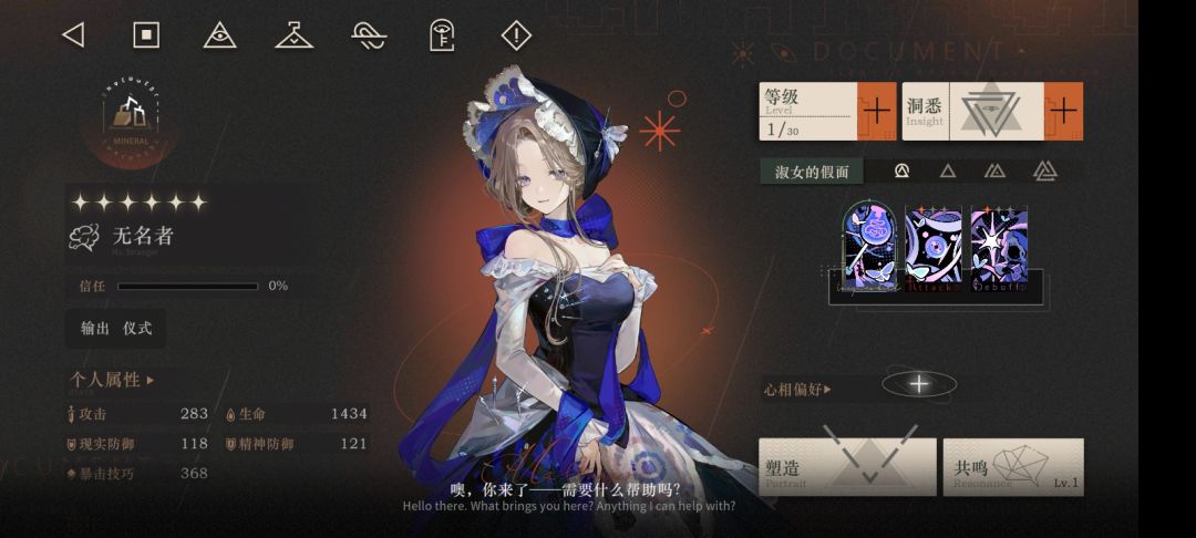 家人们抽回声谣抽到这个怎么样? 1