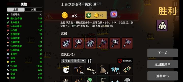 emmm截图
