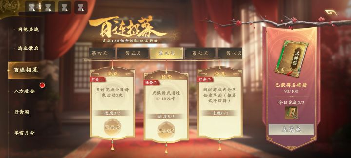 为什么这个活动分享了也没法获得啊?截图