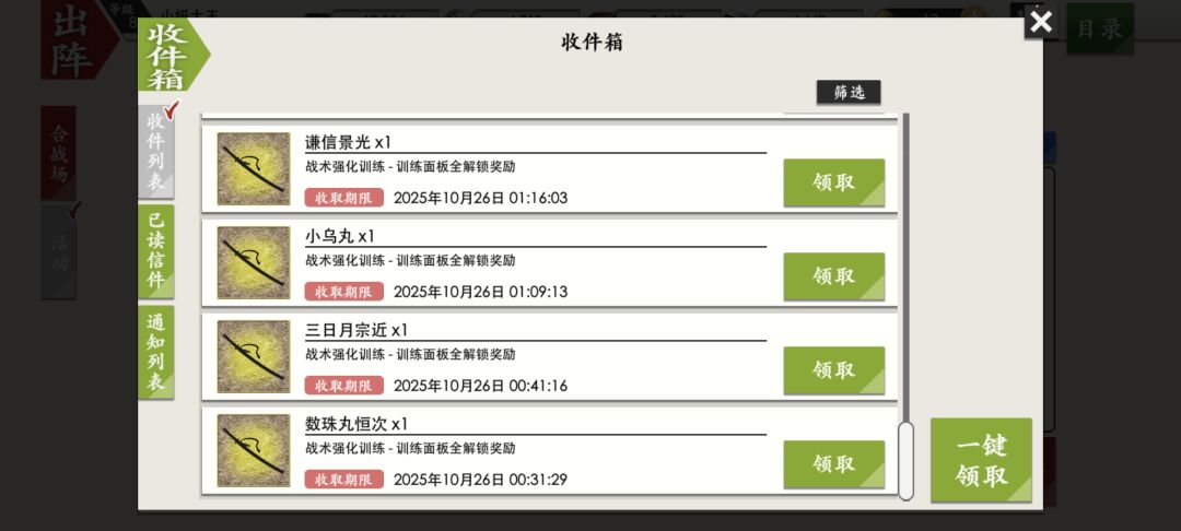 记巧克力 4