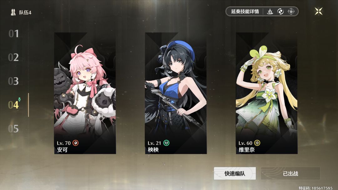 凹个2570攻击力 2
