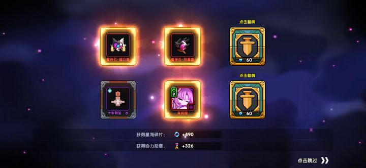 啊这，今天这什么手气截图