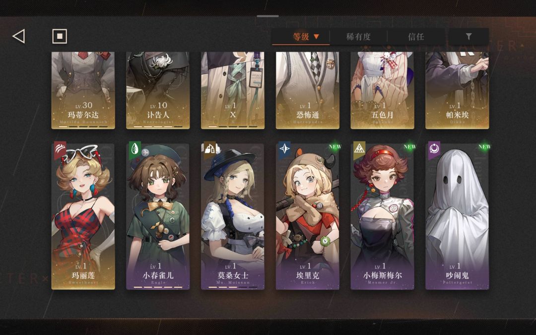 萌新卡浅眠十了 2