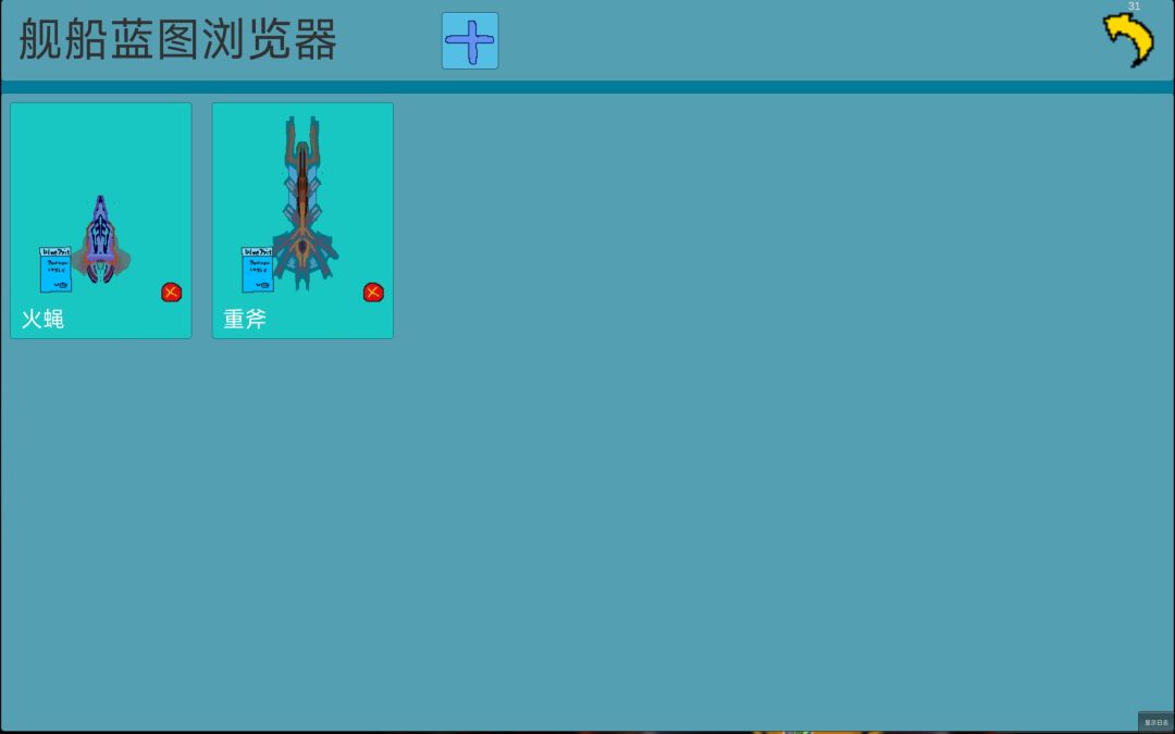 自己画的两战舰，顺便反馈下一点问题 2