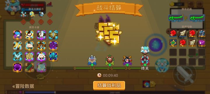 打卡！我的猎魔之路！截图