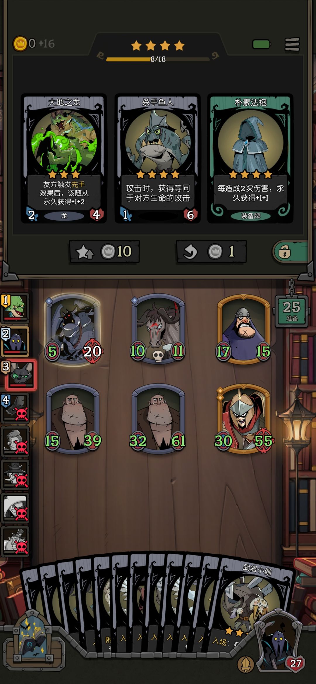 发牌员真的拉截图