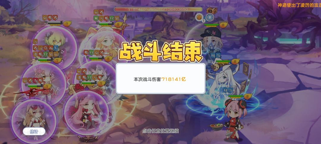 PVE怎么才能打出高伤 15