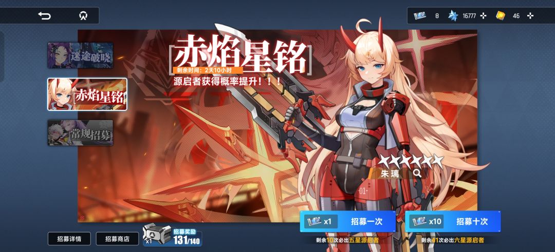 唐完了 1
