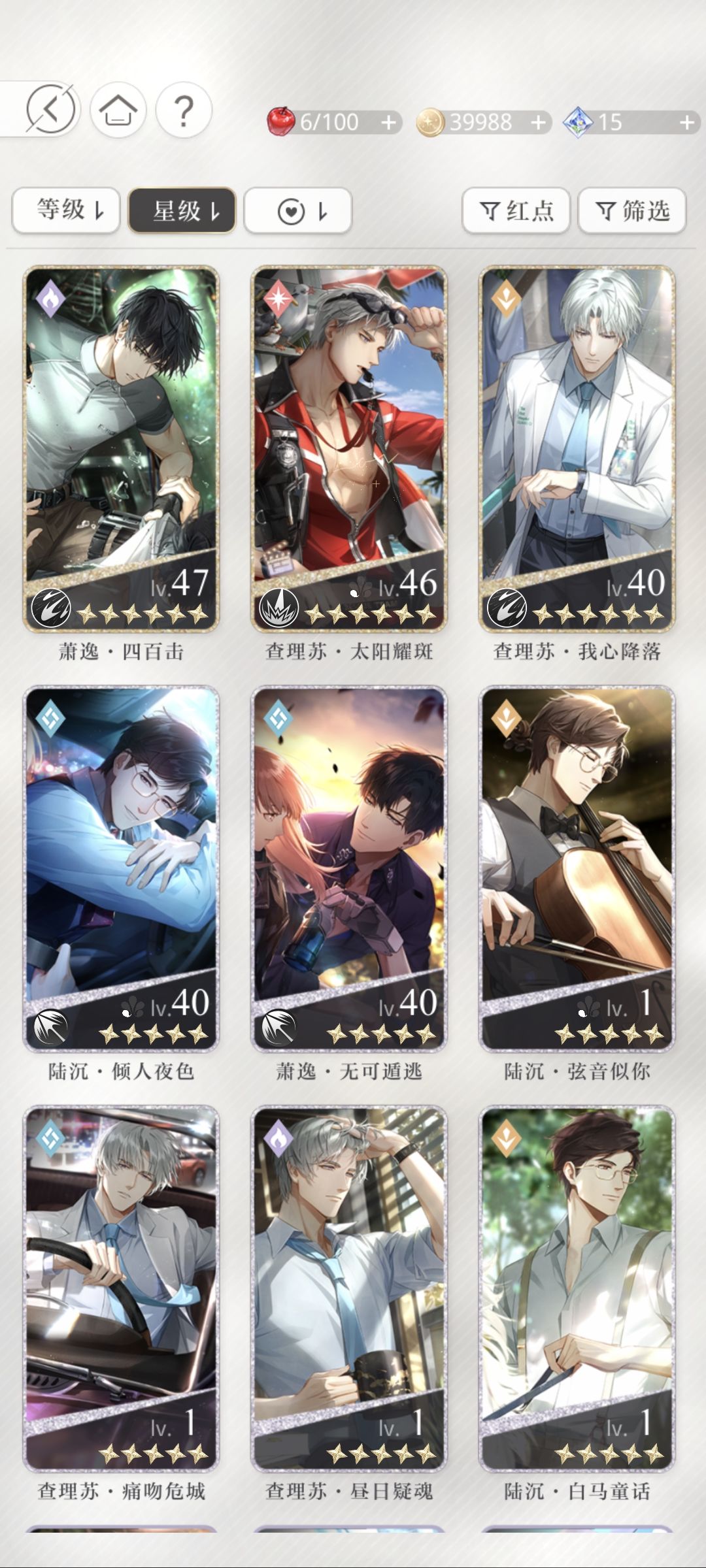 新手求问养卡 1