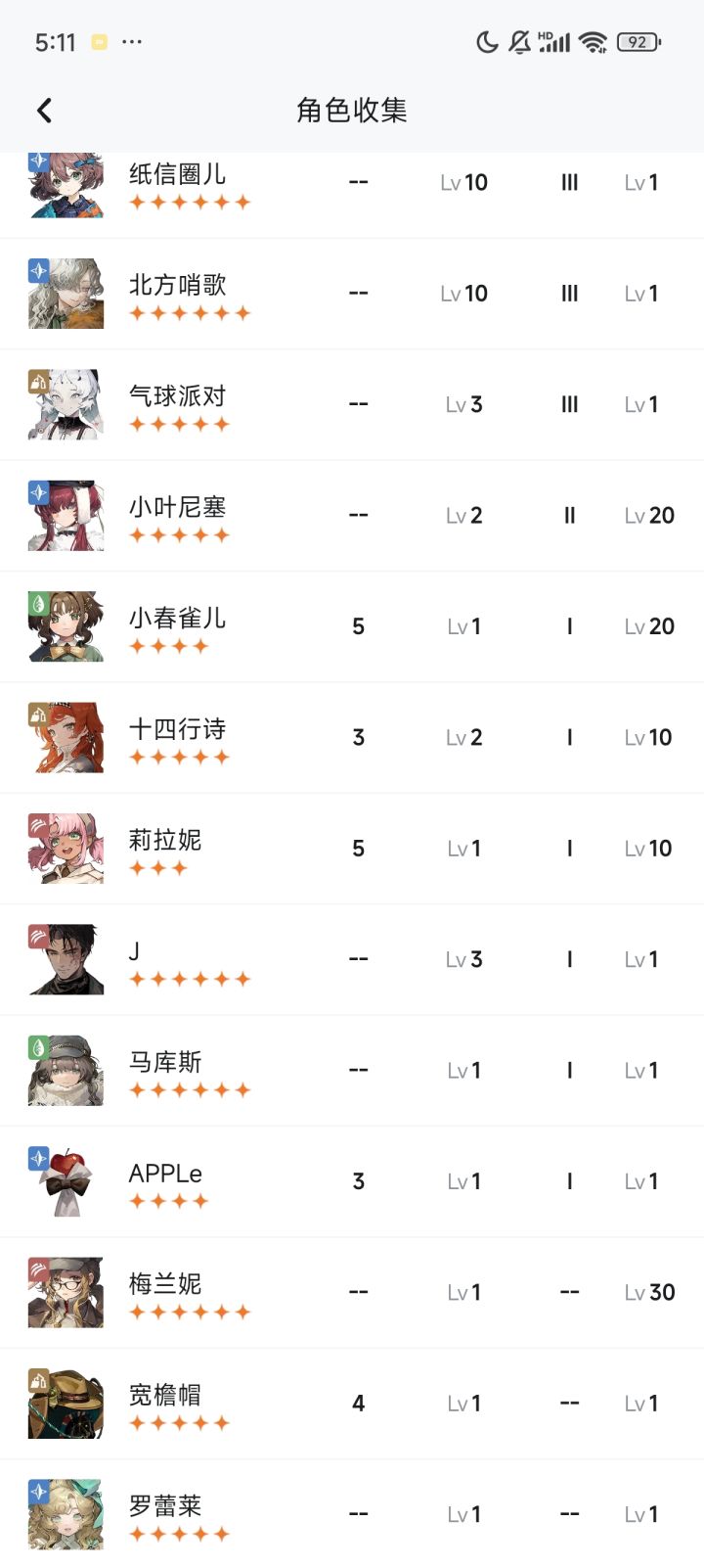 新人玩家 想问一下关于资源分配截图