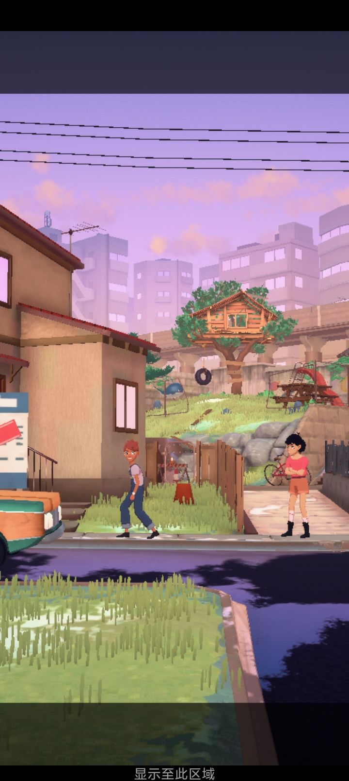 文意大发，玩后感！ 3