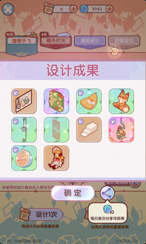 我的第一个大套间! 2
