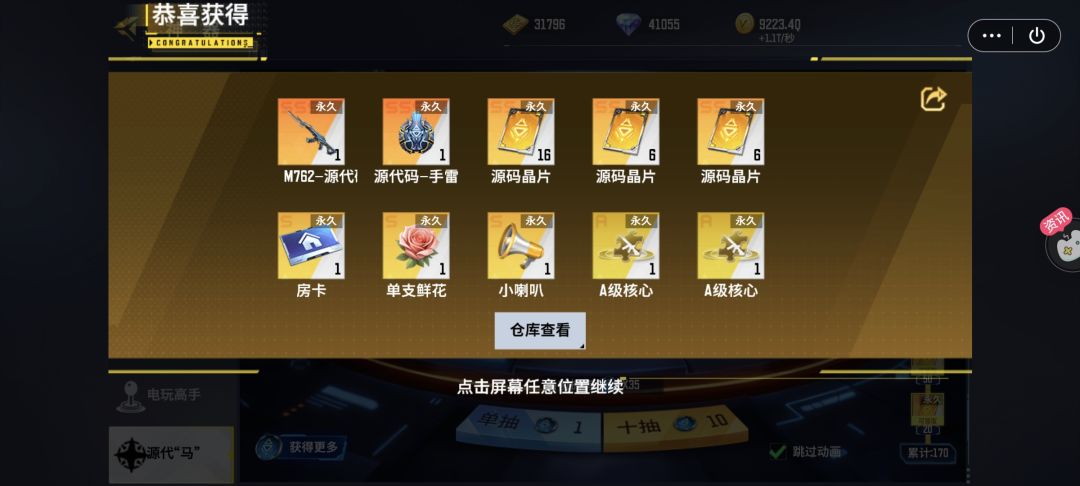 M762-源代码:技能与近战双形态 1
