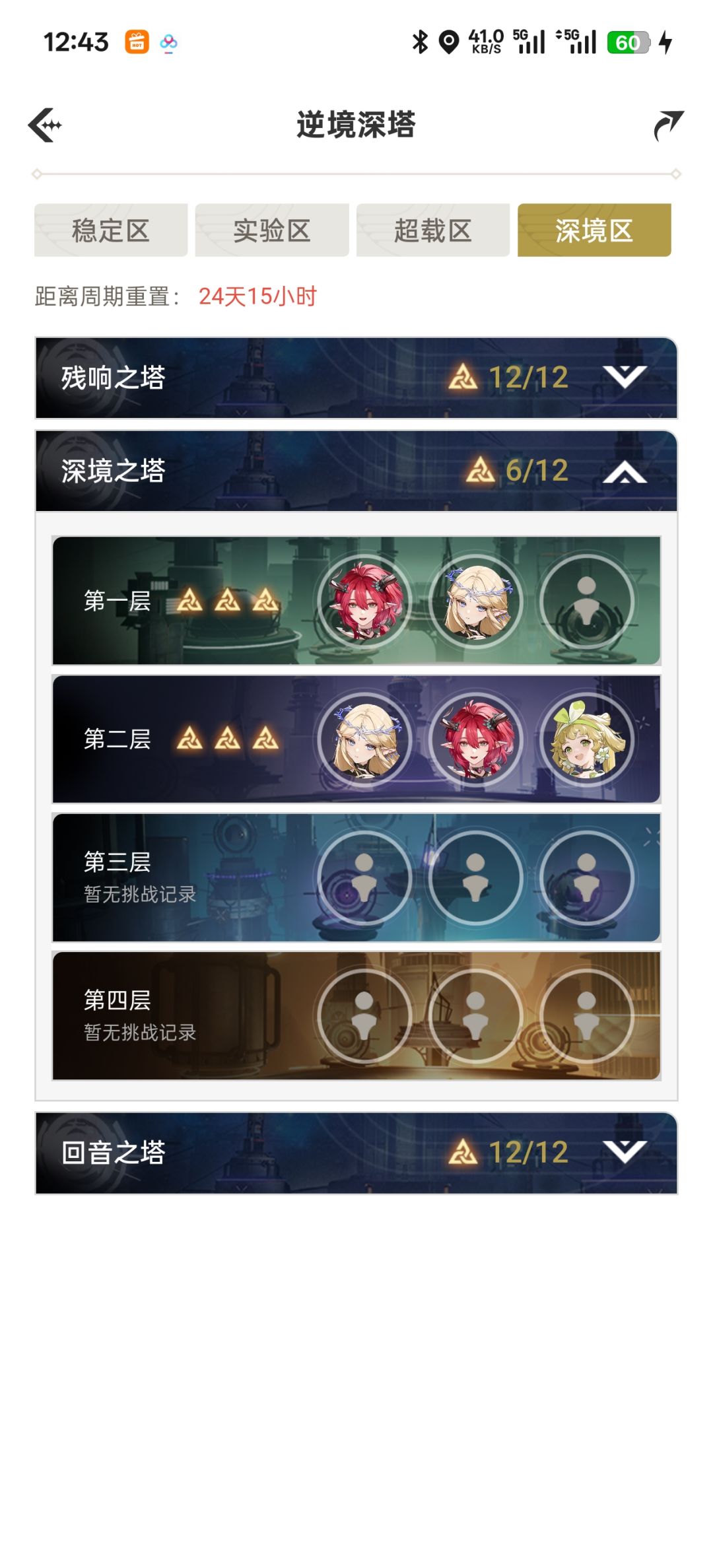 大佬们 2