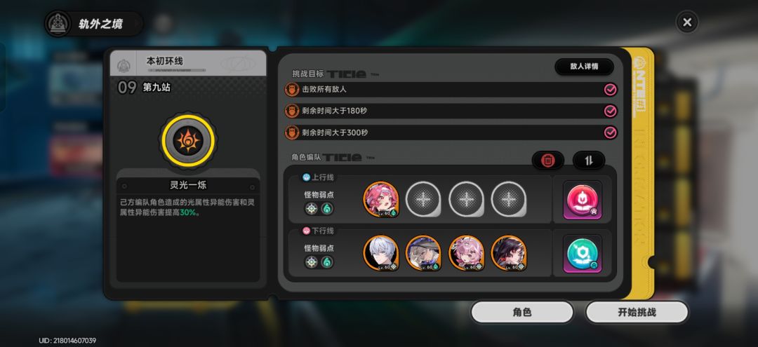 来看🤡 2