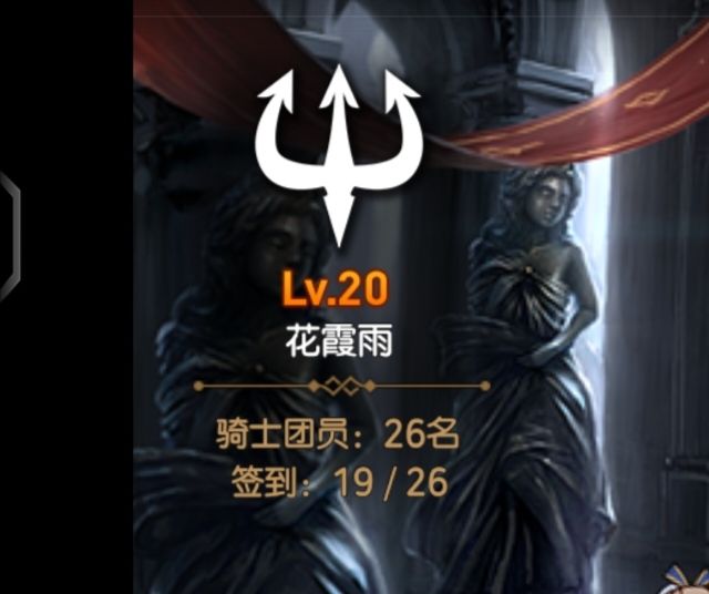 原一档公会花霞雨招人啦!每月会选出会战进攻第一防守第一各一张小月卡~公会之前因为咸鱼过多现暂处二档,相信很快能够回到一档哒!欢迎各位常玩活跃的老玩家和萌新加入,公会群qq751344074,加团后需要加群。没有过多要求只要不三红刀或空刀都是可以的,有情况不能出刀只需在企鹅群内与管理群主说明便可,群里大佬们说话好听懂得又多,还有机器人可以调戏,肯定不会无聊的!各位帅大佬和可爱萌新们快来加入吧!截图