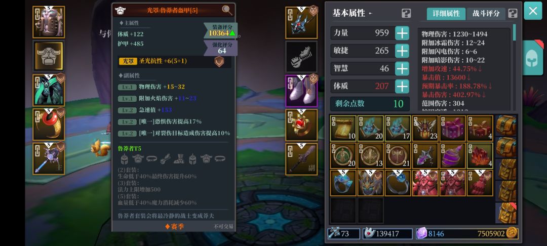 T5 1
