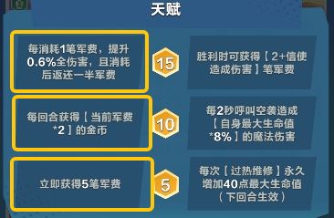 【英雄篇】:麦克阿瑟 2
